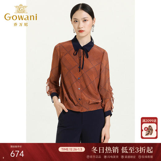 乔万尼新款秋装衬衫女秋款长袖薄款半透明洋气名媛风系带上衣ES3C582 商品图0