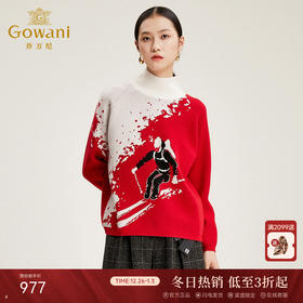 【山羊绒】乔万尼冬季山羊绒毛衫短款宽松毛衣时尚高领长袖针织衫女上衣EN4M806