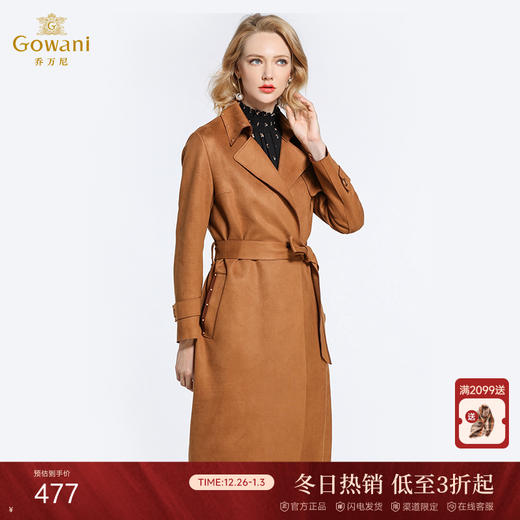 乔万尼春季风衣女中长款韩版鹿绒皮收腰系带纯色气质外套EB3A258 商品图0