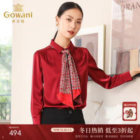 乔万尼秋季衬衫女设计感小众通勤职业风红色宽松长袖上衣EN3C342