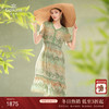乔万尼真丝连衣裙100%桑蚕丝新款EM2E816 商品缩略图0