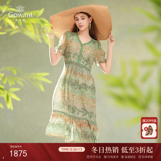 乔万尼真丝连衣裙100%桑蚕丝新款EM2E816 商品图0