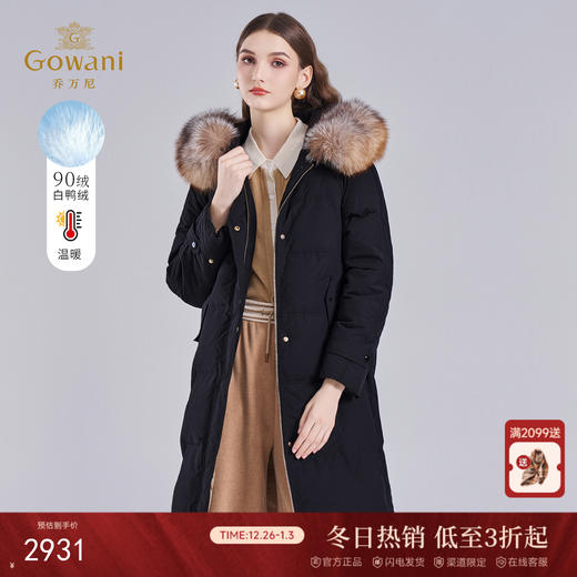 乔万尼冬季新款防寒保暖连帽狐狸毛领中长款羽绒服ET4T982 商品图0