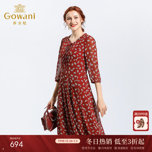 乔万尼春装韩版修身七分袖羽毛印花雪纺连衣裙春秋EN1E901 商品图0