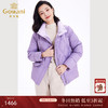 乔万尼羽绒服女款新款短款小个子撞色时尚百搭EF4T161 商品缩略图0