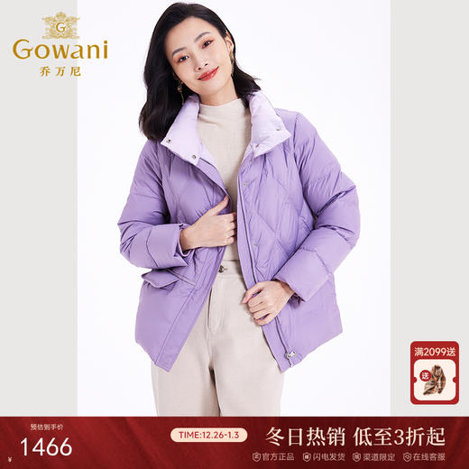 乔万尼羽绒服女款新款短款小个子撞色时尚百搭EF4T161 商品图0