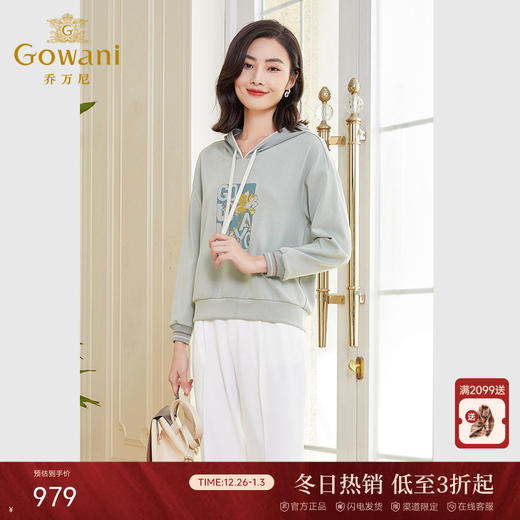 乔万尼卫衣新款女连帽春冬短款减龄设计EF3C880 商品图0