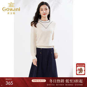 乔万尼V领装饰镂空羊毛针织衫EI3M272