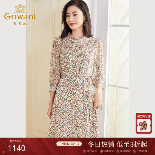 乔万尼春新款复古印花圆领桑蚕丝长袖连衣裙EF3E903 商品图0