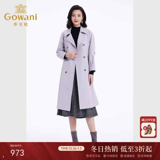 乔万尼新款风衣外套女收腰气质中长款英伦风EF3A825 商品图0
