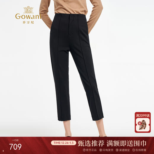 乔万尼新品2025秋挺括干练职场修身烟管裤ED3F247 商品图0