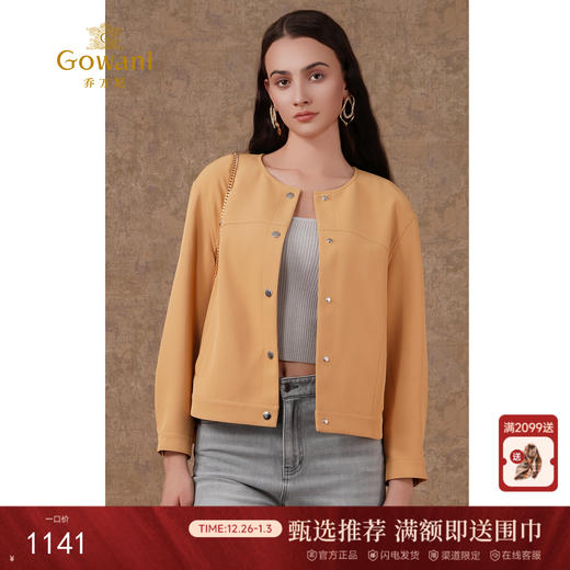 乔万尼新品休闲舒适短款外套ED1B900 商品图0