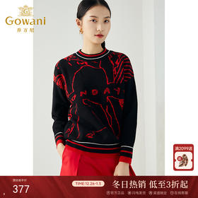 乔万尼秋冬新款纯羊毛时尚减龄休闲撞色设计感卫衣式连衣裙ES4M381