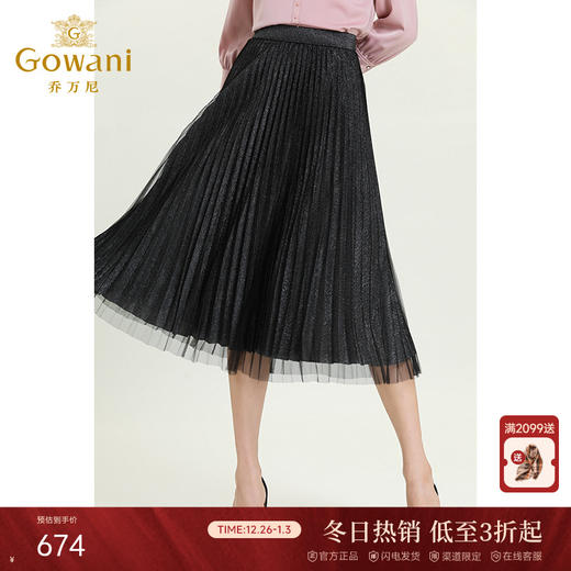 乔万尼新款A字百褶松紧腰藏肉显瘦高腰中长裙半身裙ES3D561 商品图0