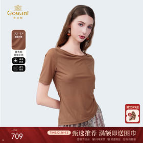 乔万尼2025新品不规则设计收腰短袖上衣T恤ED2C515