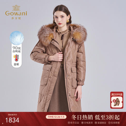 乔万尼白鸭绒羽绒服保暖加厚中长款EF4T190 商品图0