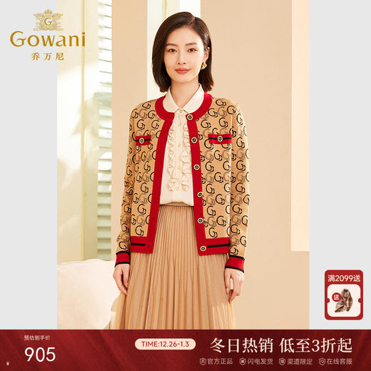 乔万尼针织衫上衣女小香风羊毛开衫外套ET3M757 商品图0