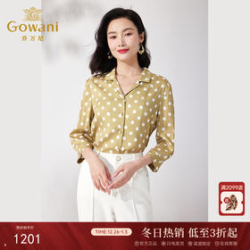 乔万尼真丝衬衫V领设计气质职场波点桑蚕丝上衣ET2C247