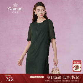 乔万尼桑蚕丝连衣裙夏季新品时尚圆领休闲宽松真丝裙中长ES2E185