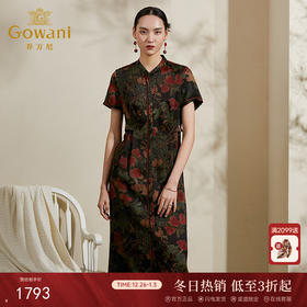 【香云纱】乔万尼真丝桑蚕丝连衣裙女夏季收腰显瘦印花长裙ES2E117