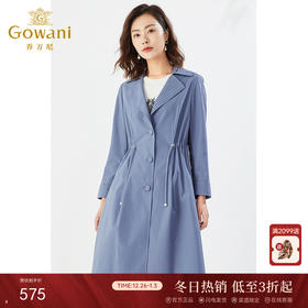 乔万尼新款风衣收腰显瘦两色选EI3A186