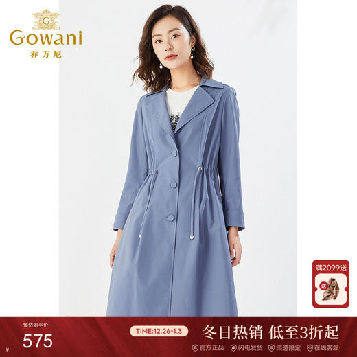 乔万尼新款风衣收腰显瘦两色选EI3A186 商品图0