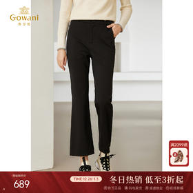 乔万尼微喇裤经典简约设计EM4F575