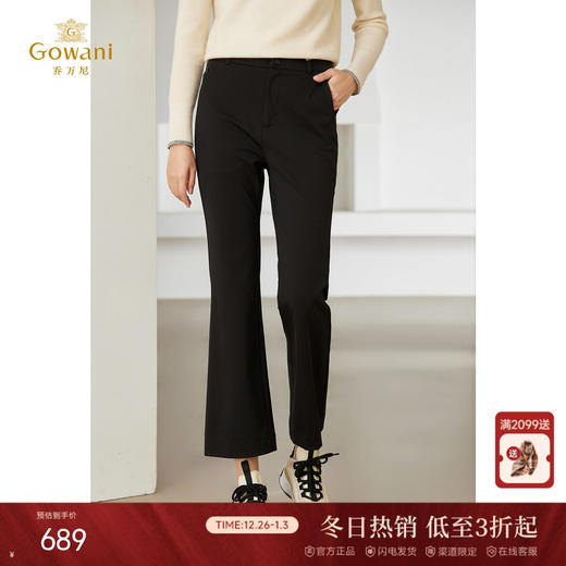 乔万尼微喇裤经典简约设计EM4F575 商品图0