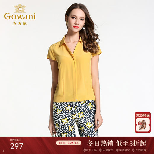 乔万尼桑蚕丝上衣OL风真丝衬衫EB2C810 商品图0