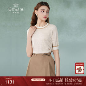 乔万尼针织衫女新款短袖法式撞色高级感EM2M855