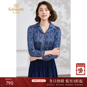 乔万尼新款衬衫长袖压褶设计显瘦EM2C877