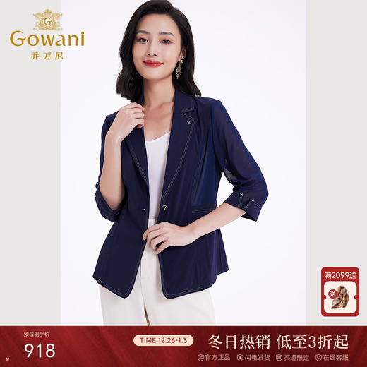 乔万尼春夏西装外套女小个子立体设计气质百搭显瘦EF3B900 商品图0