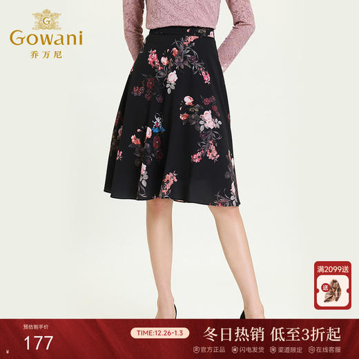 乔万尼新款洋气印花半身裙女秋中长款显瘦高腰A字裙ES3D606 商品图0