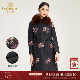 乔万尼冬季羽绒服白鸭绒双面穿收腰中长保暖外套厚过膝EN4T750