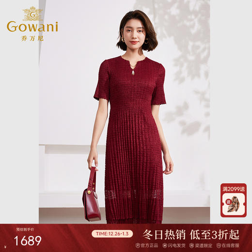 乔万尼勃艮第红压褶设计收腰连衣裙EM1E150 商品图0