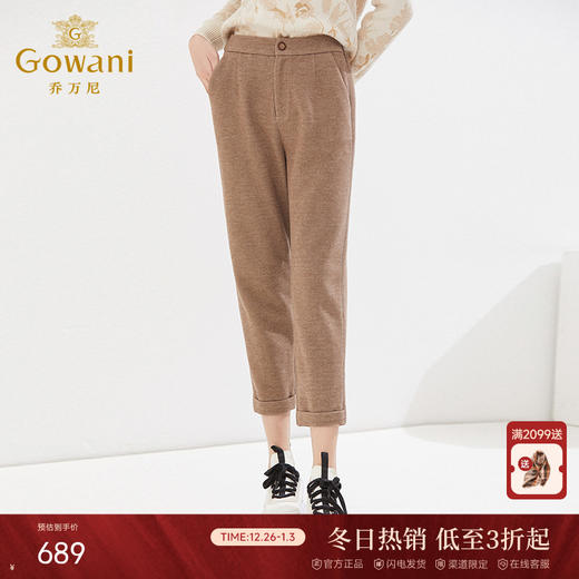 乔万尼秋冬新品加厚休闲裤弹力百搭长裤EI4F580 商品图0