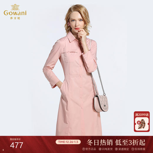 乔万尼风衣连衣裙春装气质修身显瘦薄衬衫外套EB3A239 商品图0