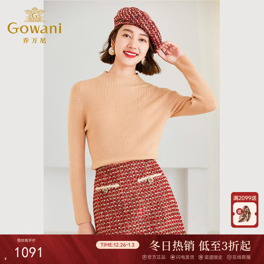 乔万尼针织衫上衣女秋冬打底衫100%绵羊毛ET4M965 商品图0