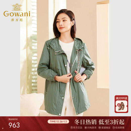乔万尼秋季新品风衣外套连帽收腰ET3B666 商品图0