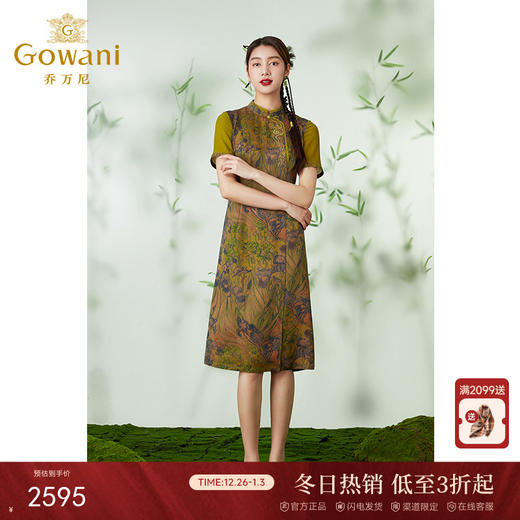 【梵高的鸢尾花】【香云纱】乔万尼24mm重磅真丝连衣裙古典油画风旗袍EM2E837 商品图0