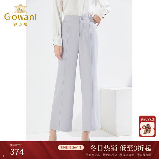 乔万尼阔腿裤休闲气质长裤EI3F181 商品图0