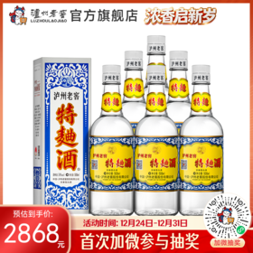 【酒厂直营】38度泸州老窖特曲酒（60版）500ml*6 泸州老窖官方旗舰店