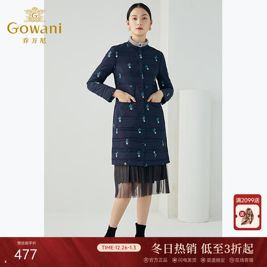 乔万尼轻薄保暖中长款双面穿羽绒服EB4T168 商品图0