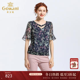 乔万尼夏季上衣设计感桑蚕丝时尚仙气印花短袖真丝衬衫女EN2C556