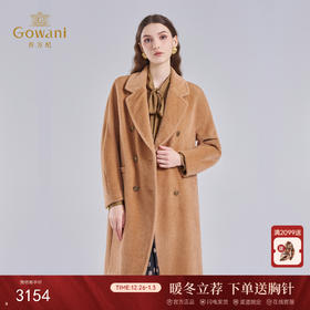 【羊驼毛】【绵羊毛】乔万尼羊毛羊驼毛大衣秋冬新款毛呢大衣外套女韩系高级感EF4A191