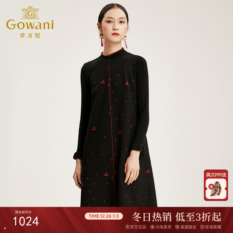 乔万尼流行羊毛裙子秋冬简约大气打底裙中长款连衣裙长袖女EN4E710