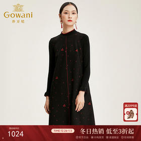 乔万尼流行羊毛裙子秋冬简约大气打底裙中长款连衣裙长袖女EN4E710