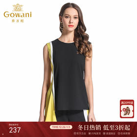 乔万尼夏季上衣时尚通勤修身拼色设计感无袖衬衫EB2C866