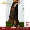 【祥云凤瑞】【香云纱】乔万尼新款半身裙重磅40mm真丝马面裙EM2D919 商品缩略图0