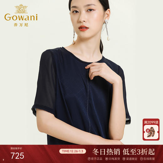 乔万尼新款夏季真丝桑蚕丝连衣裙气质宽松显瘦纯色中长裙ES2E185 商品图0